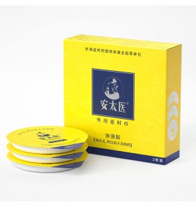 ANTAIYI - Male Delay Lasting Wet Tissue (3Pcs)